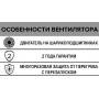 Канальный вентилятор ERA PRO Cyclone 315 (1500 м3/ч) D315 центробежный в пластиковом корпусе